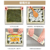 Sushi Tools