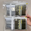 Hand-roll Sushi Nori