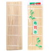 Sushi Tools
