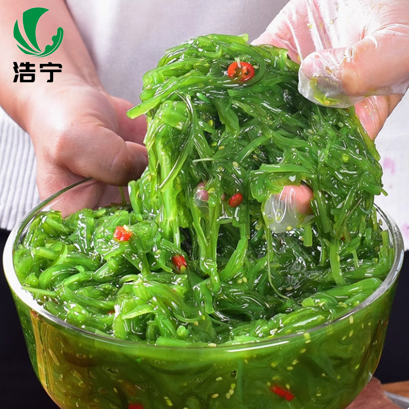 Wakame