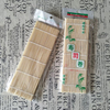Sushi Tools